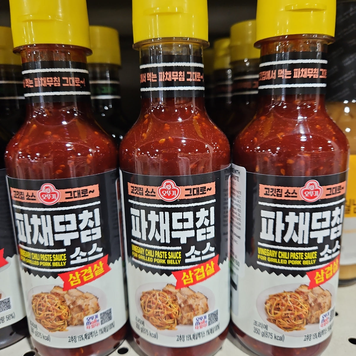 SEASONING SAUCE W VINEGARY CHILI PASTE 350g, 삼겹살 파채무침 소스 350g