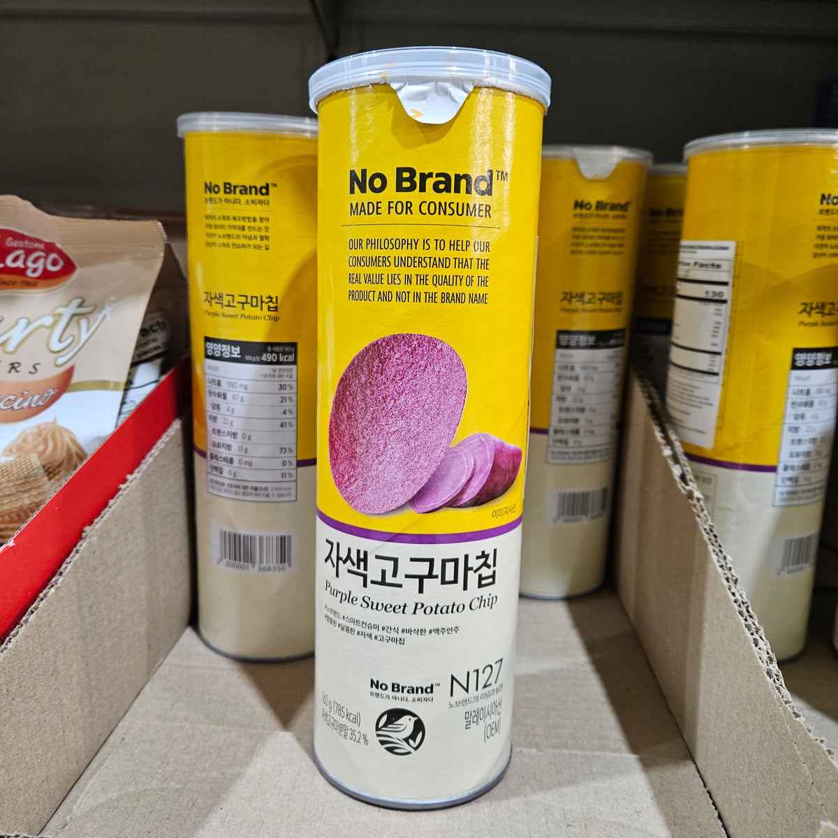 No Brand Purple Sweet Potato Chip 110g - Buy Authentic Korean Food Online