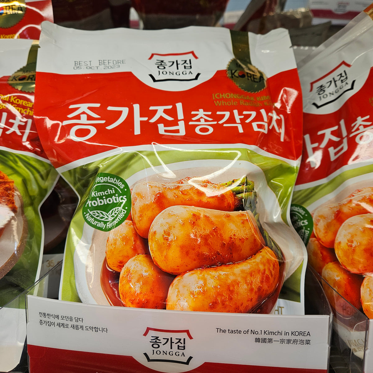 [Mega Fresh] Jongga Whole Radish Kimchi 35oz, 종가집 총각 김치 