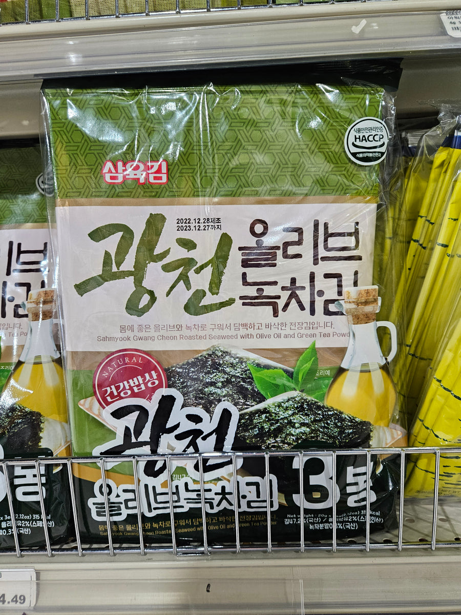 GWANG CHENON GREEN TEA SEAWEED 20g x 3ea, 삼육김 광천 올리브