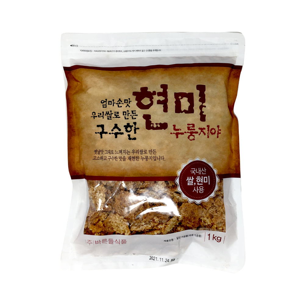 Scorched Brown Rice 1kg