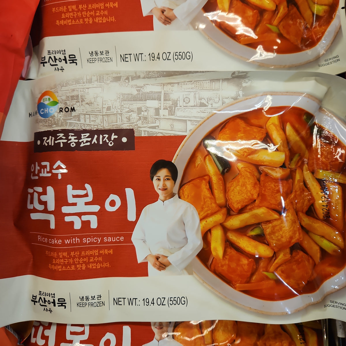 [Local Only] HAMCHOROM RICE CAKE SPICY SAUCE 550g, 함초롬 안교수 떡볶이 550g ...
