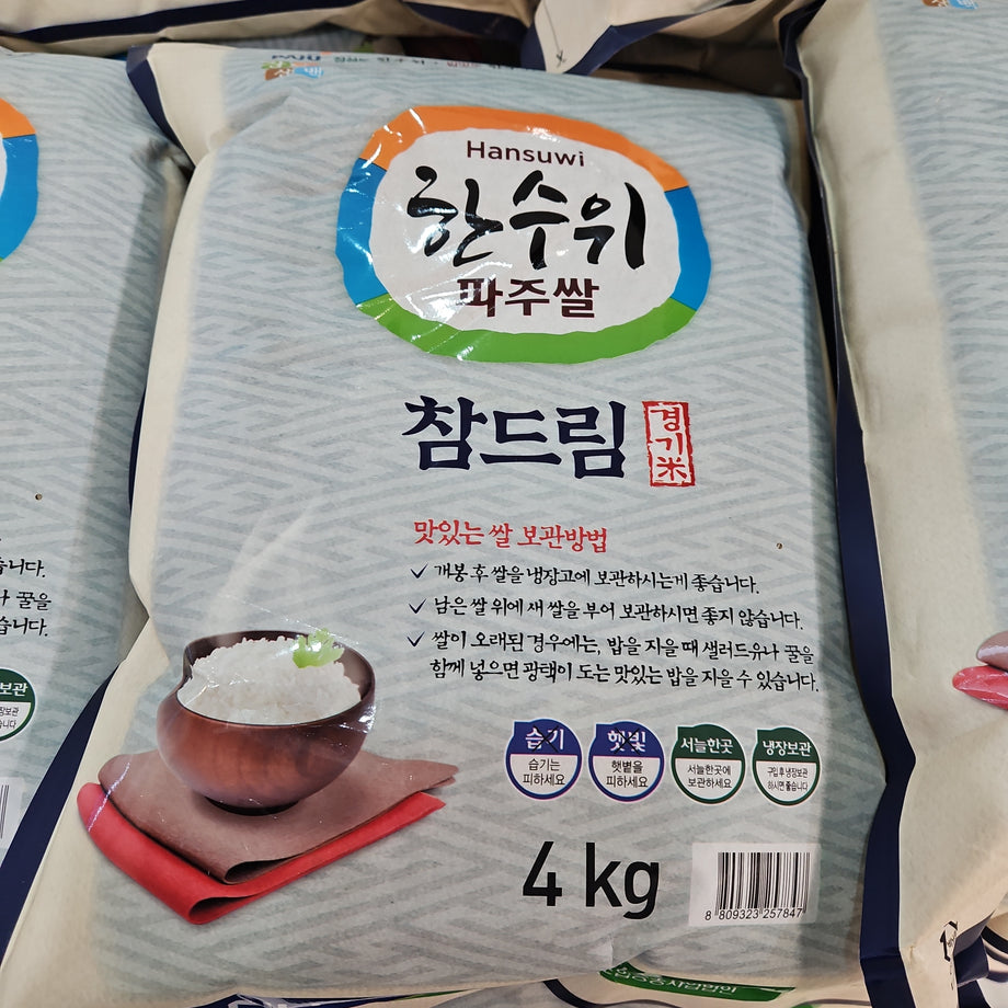 O'Food Chung Jung One Korean Crispy Mix, 1kg, 35.27oz. (Crispy Frying Mix)