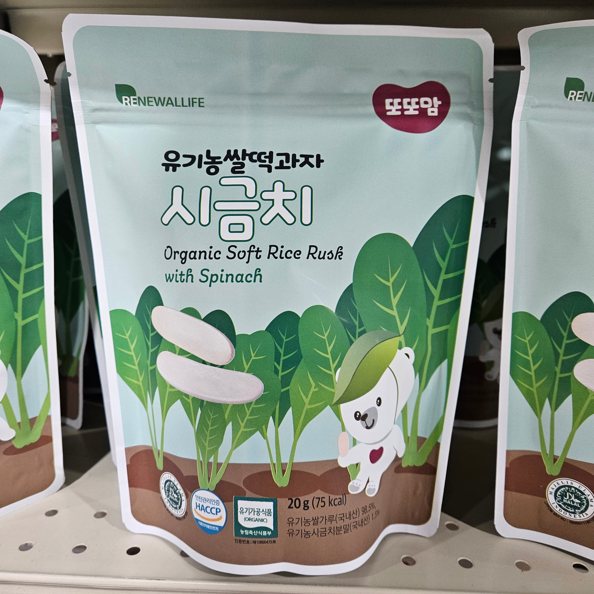 ORGANIC SOFT RICE RUSK SPINACH 20g, 또또맘 유기농 쌀떡 과자 시금치 20g – MEGAMART ...
