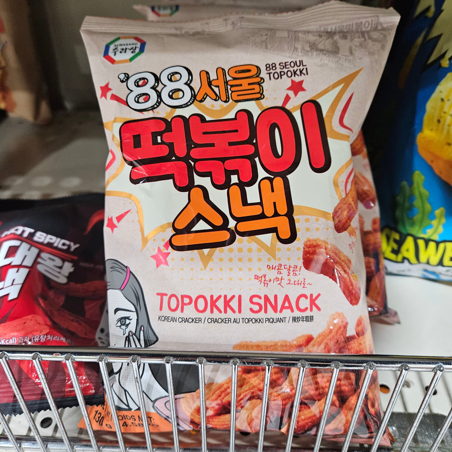 WONHO STAYAWAKE SEOUL RING トレカ付 20230915_092336_460x@2x.jpg?v=