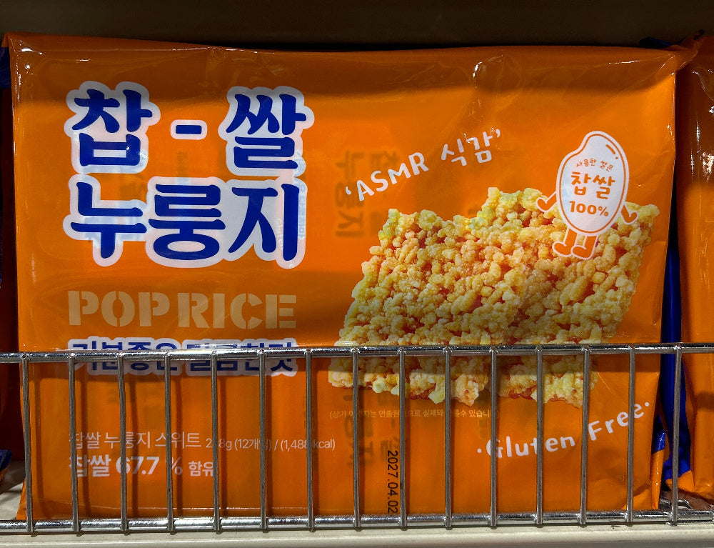 Local Only] CJ BIBIGO CORN HOT DOGS 480g / 비비고 치즈 크리스피