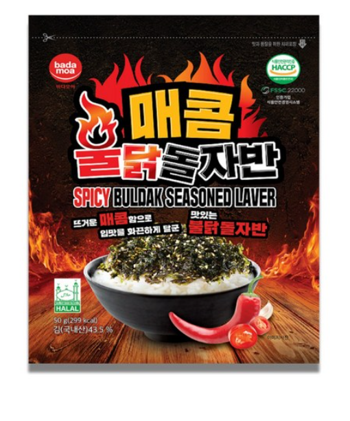 HAITAI BAKED POTATO SLIM (L) 240g, 해태 슬림 구운감자 240g