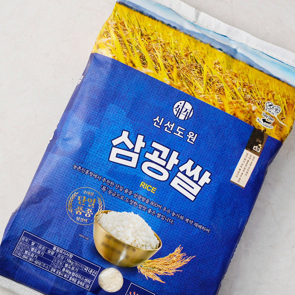 Sam Kwang Rice Grain – MEGAMART | MegaKfood