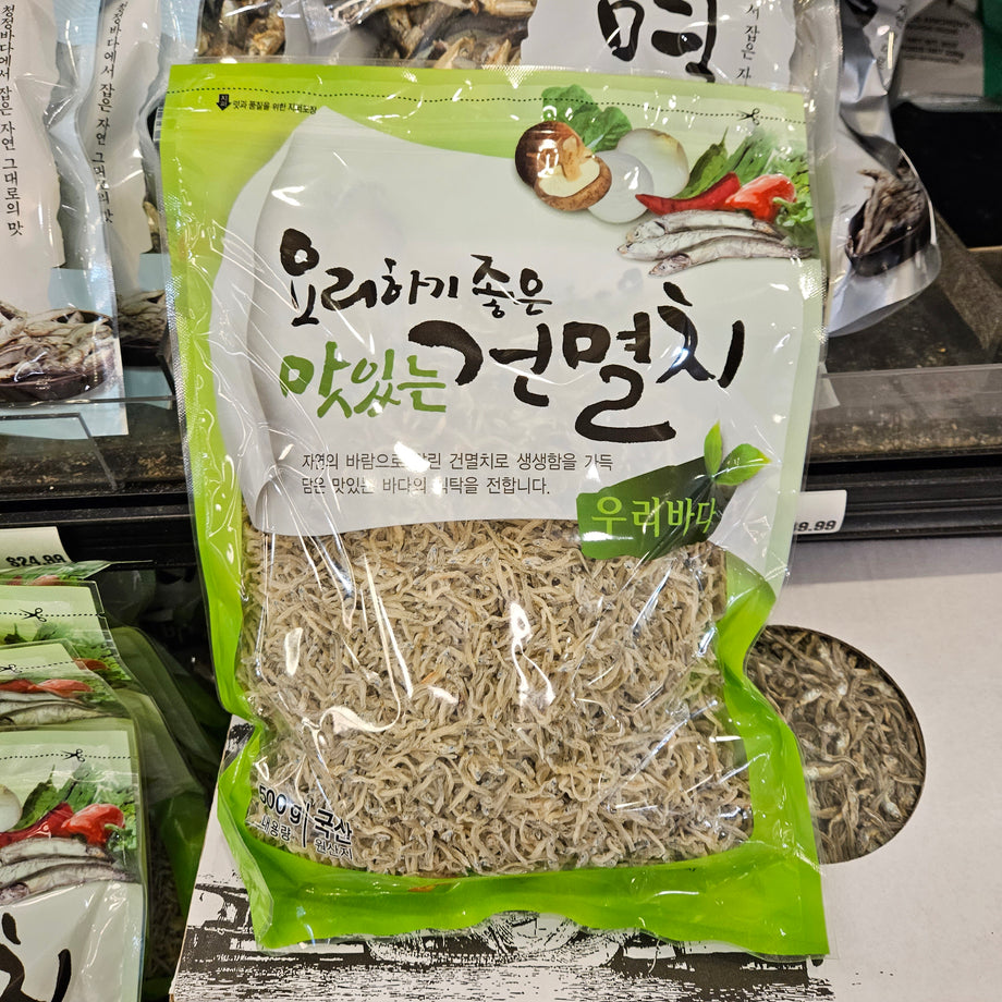 Dried Anchovysmall 500G, 동아 요리하기 좋은 맛있는 건멸치 볶음멸치 500G – Megamart | Megakfood