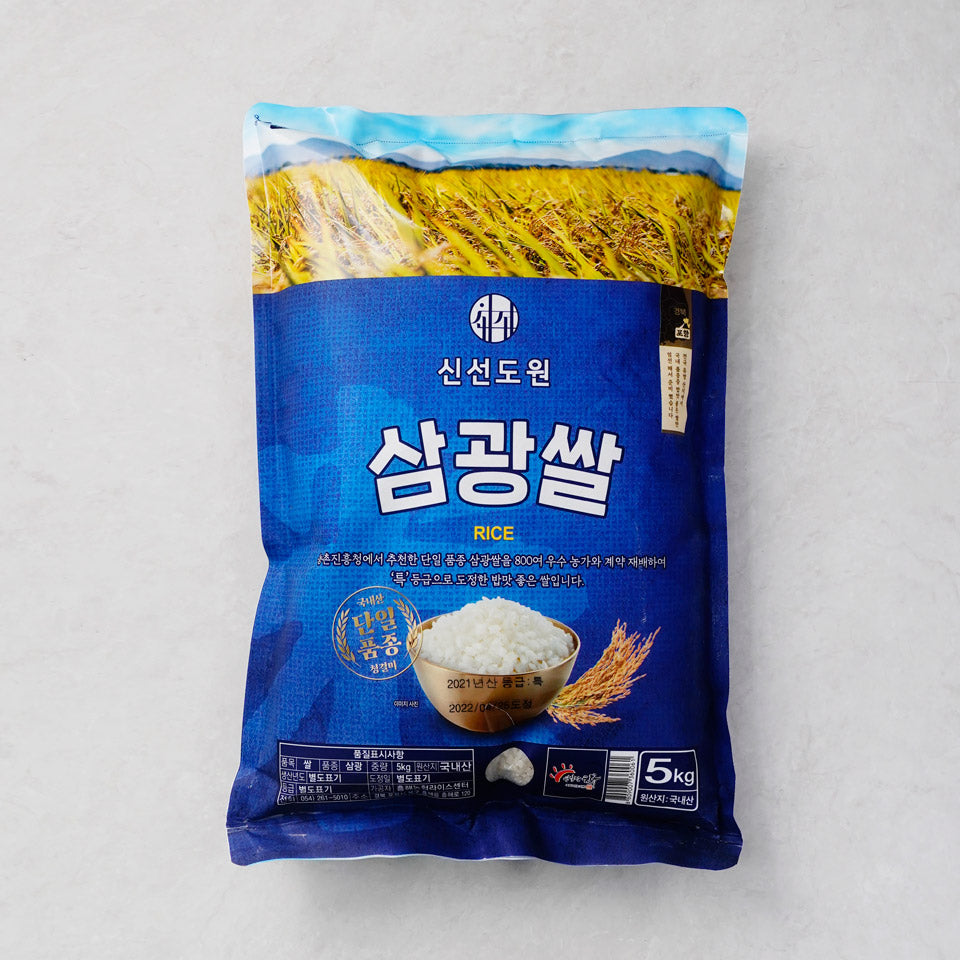 Sam Kwang Rice Grain – MEGAMART | MegaKfood