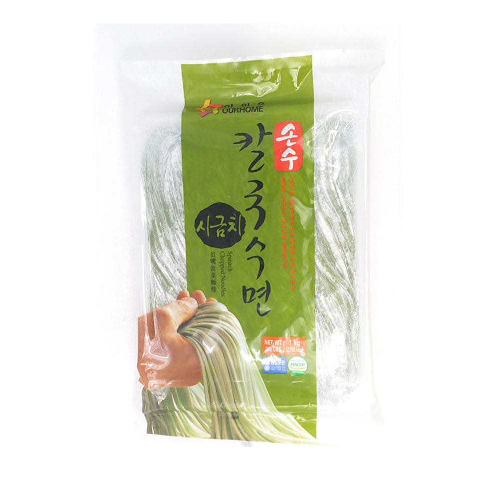 Ourhome Spinach Chopped noodles 1kg