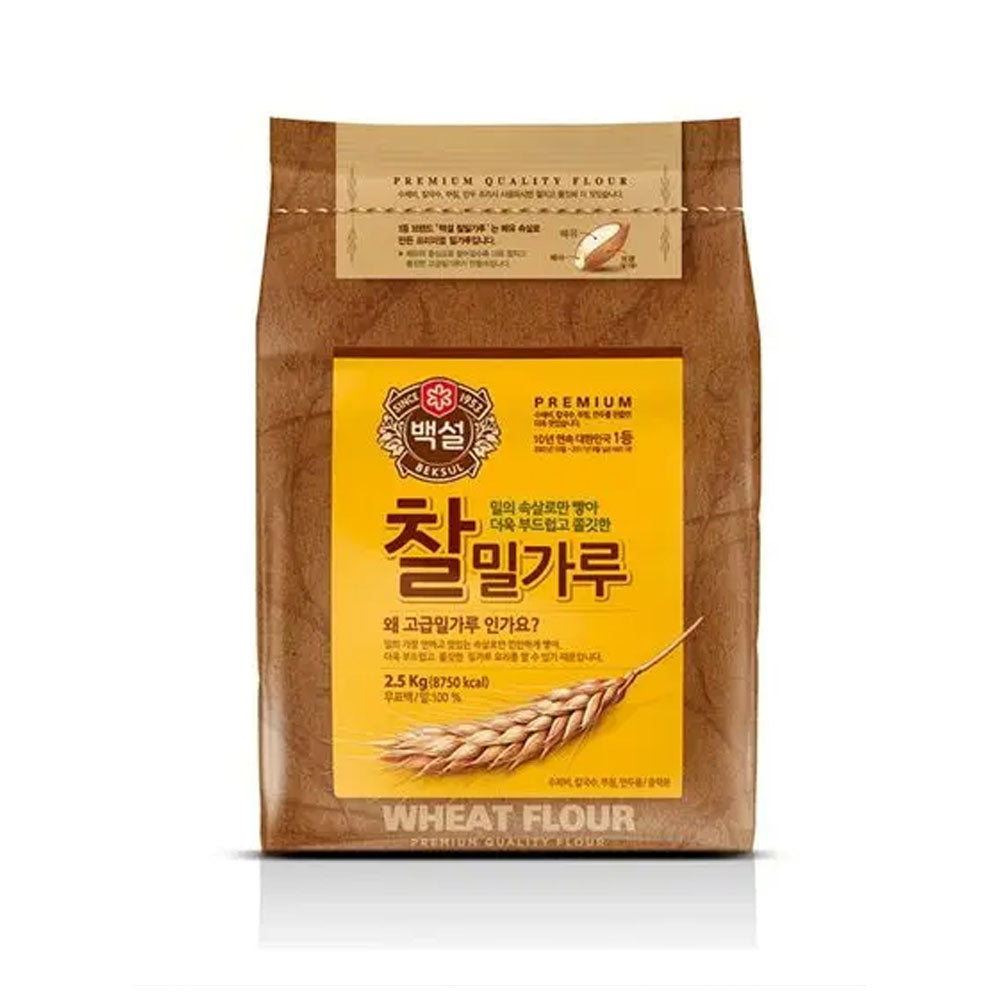 CJ Soft All-Purpose Flour 5.5LB