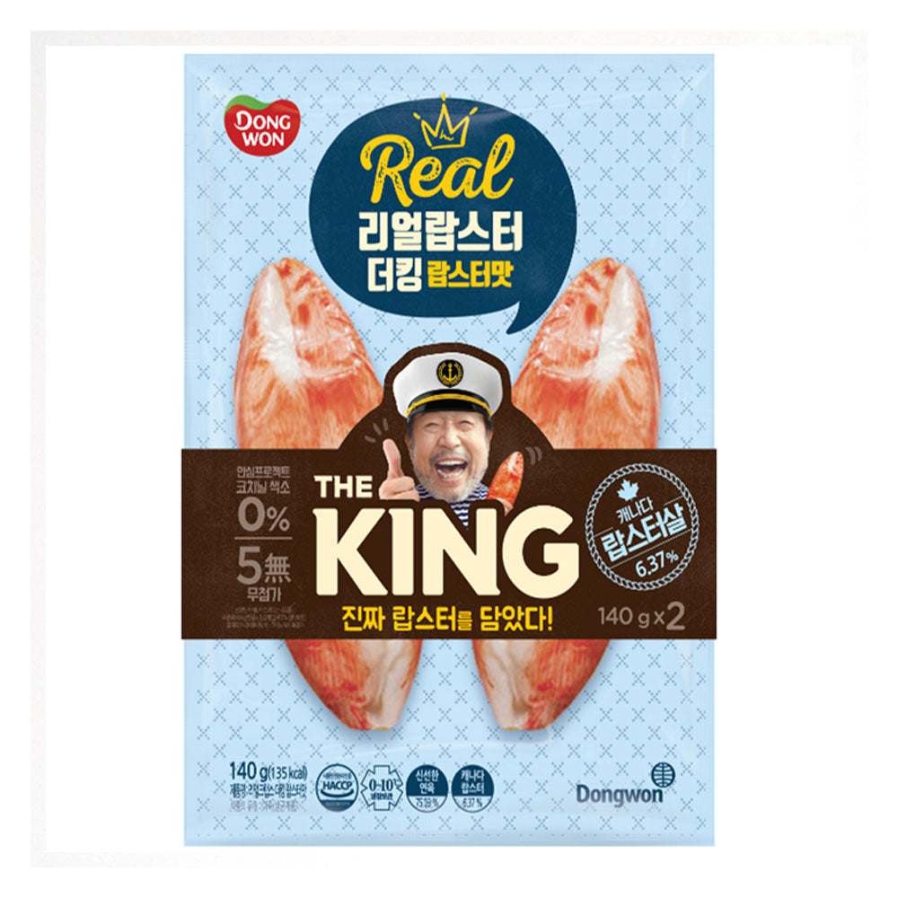 Dongwon Real Lobster The King 140g x 2