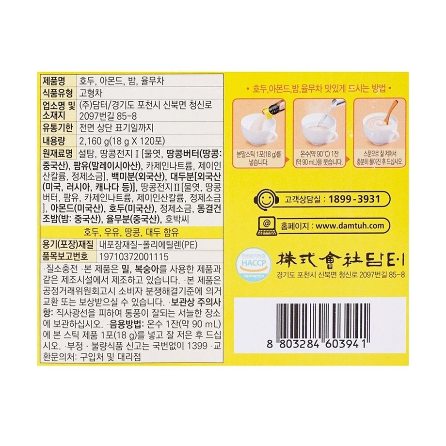 Damtuh Walnut Almond Chestnuts Job's Tears Tea 120 Ct, 담터 호두