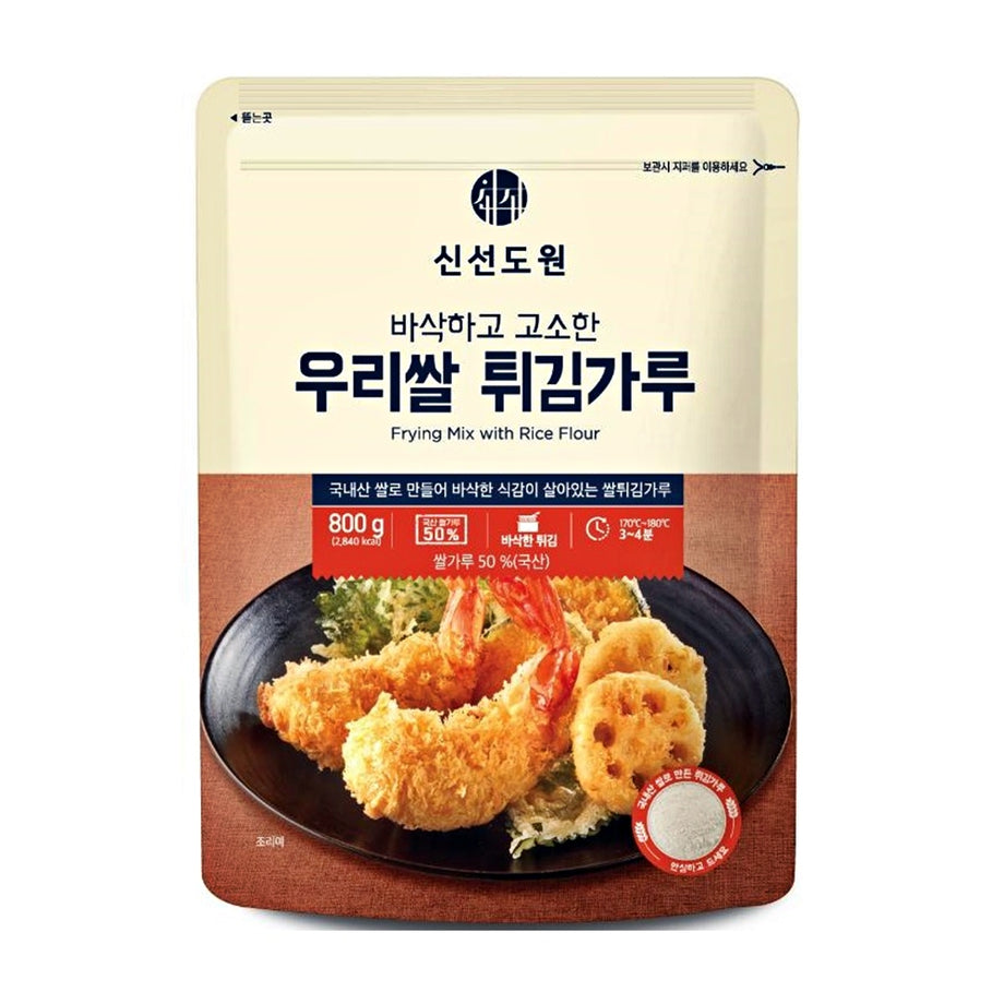 KIM'S FRIED RICE SEASONING MIX [025407806987, 23g (0.81 oz