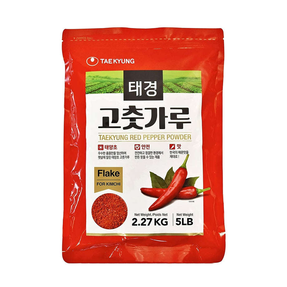 Wang Gochugaru Red Pepper Powder (Fine) 고추가루