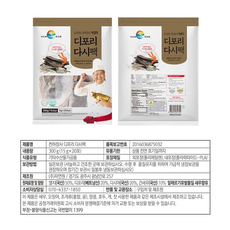 ゆかりん♪韓国発　小顔テープ　３０００枚 focus-online-store_a-